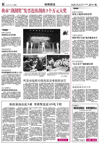 全力以赴exom完整版_全力以赴组织收入