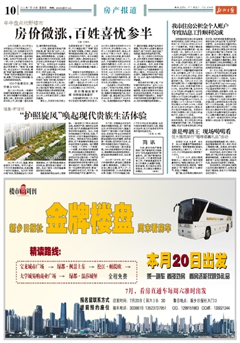 我市住房公积金个人账户年度结息工作顺利完成