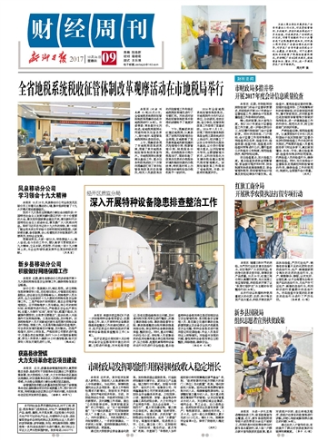 财政收入_财政收入 用途