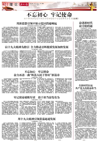 辉县简谱_辉县地图