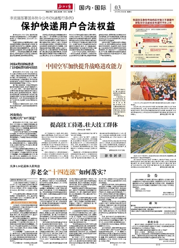 gdp增速_2018年新乡gdp