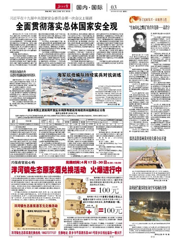 gdp增速_2018年新乡gdp